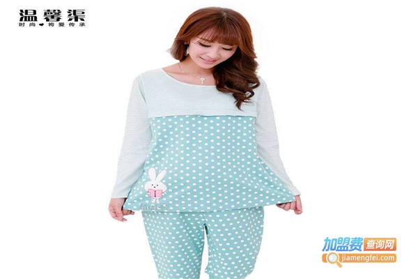 温馨渠孕妇装加盟费