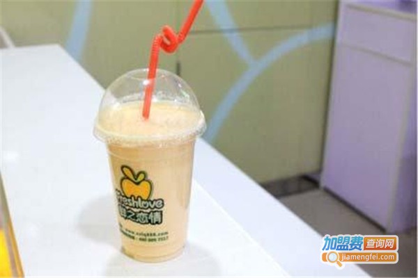 鲜之恋情饮品加盟费