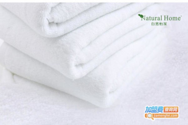 NaturalHome自然怡家家纺加盟费