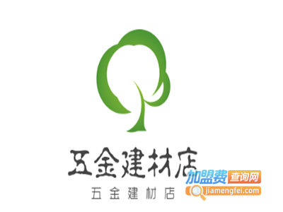 五金建材店