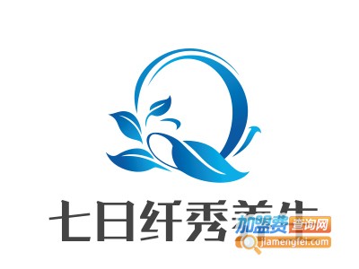 七日纤秀养生加盟费