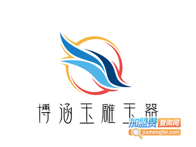 博涵玉雕玉器