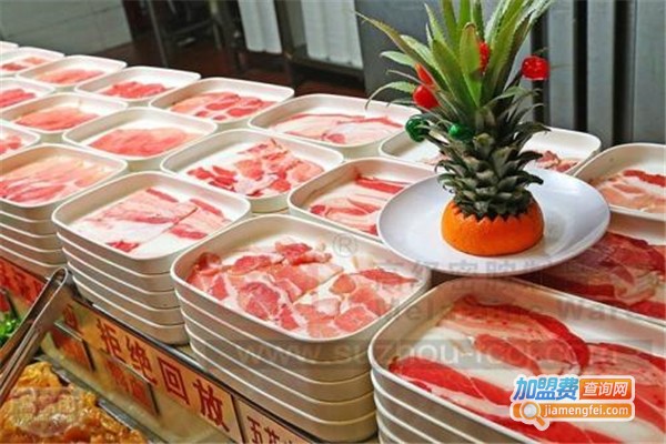 汉烤宫烤肉加盟费