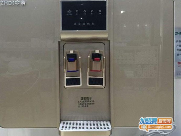 中帝净水器