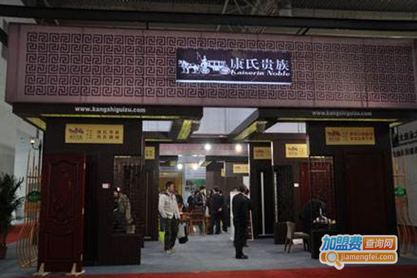 康氏贵族木门加盟费