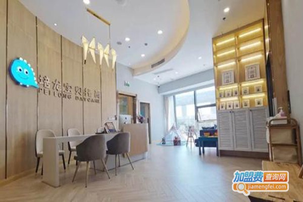 培龙宝贝托育加盟费