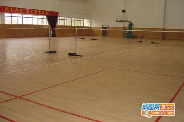 篮球地板加盟门店