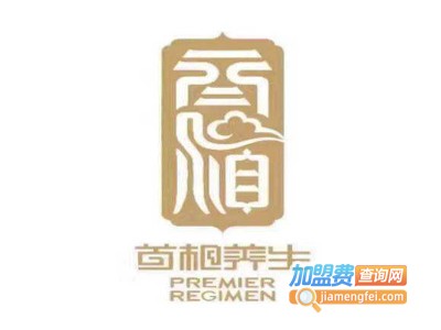 首相男士中医理疗养生馆加盟费