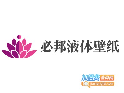 必邦液体壁纸