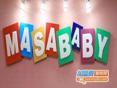 玛莎宝宝加盟费