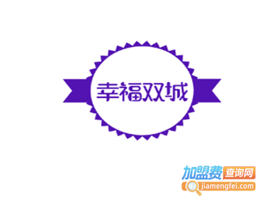 幸福双城孕妇装加盟费