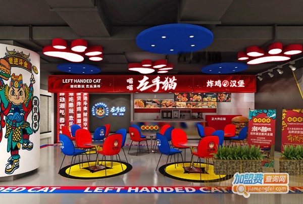 左手猫加盟费