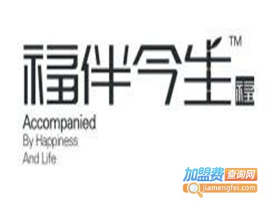 福伴今生孕妇装加盟费