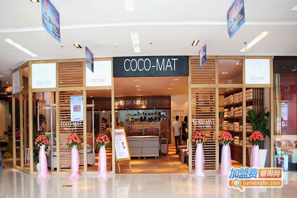 COCO-MAT