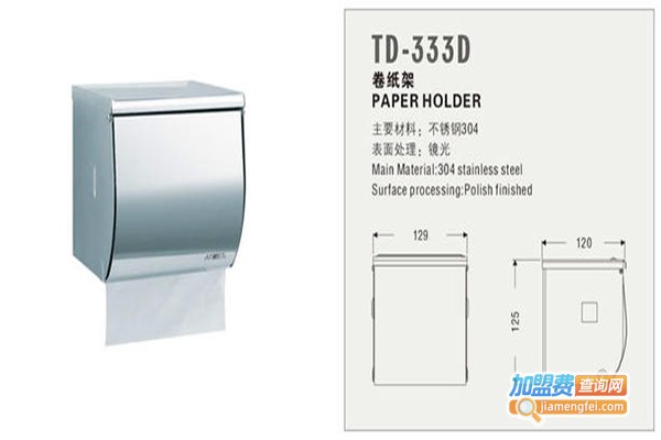 雅之杰五金加盟门店