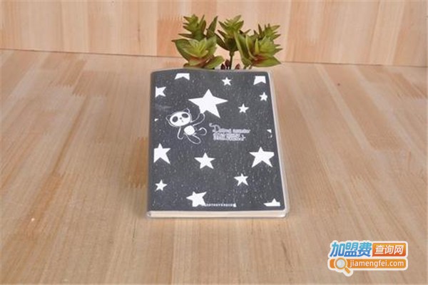 达尔文办公用品加盟费