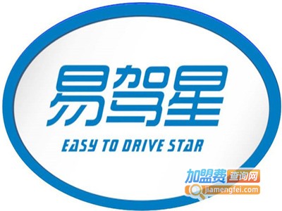 易驾星汽车驾驶模拟器加盟费
