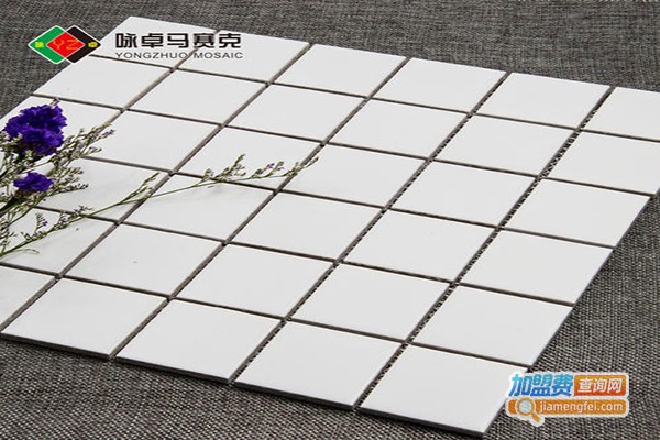 咏卓马赛克加盟门店