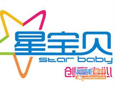 星宝贝创意中心加盟费