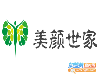 美颜世家加盟费