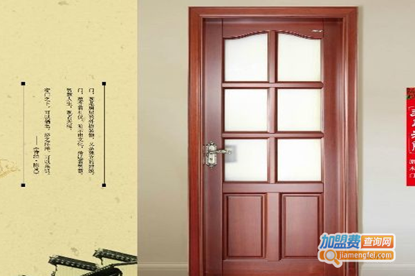 金宝艺木门加盟费