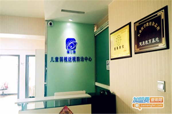 瞳心圆近视弱视中心
