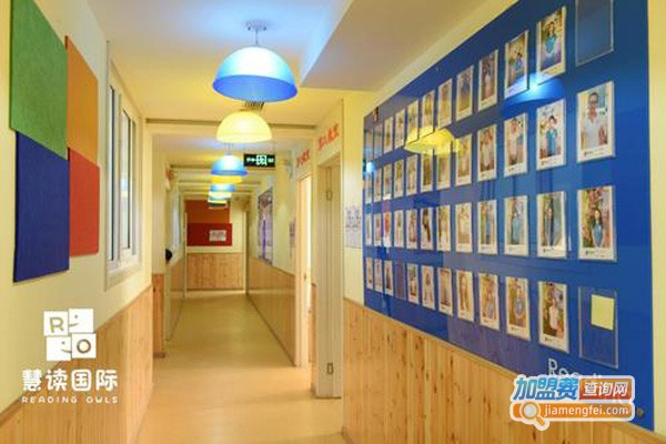 慧读国际幼小衔接加盟