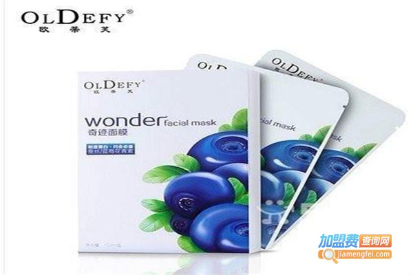 欧蒂芙奇迹面膜加盟费