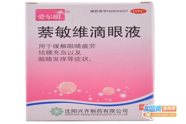 爱尔明视力保健加盟