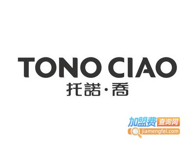 托诺乔内衣加盟费