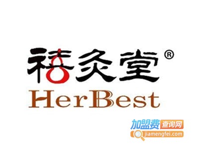 禧灸堂艾灸养生