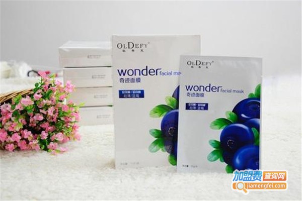 欧蒂芙奇迹面膜加盟费
