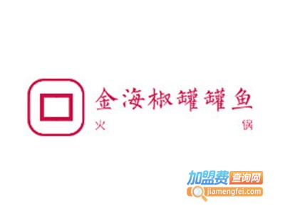 金海椒罐罐鱼加盟