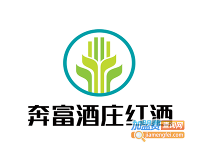 奔富酒庄红酒加盟费