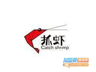 抓虾香辣虾火锅