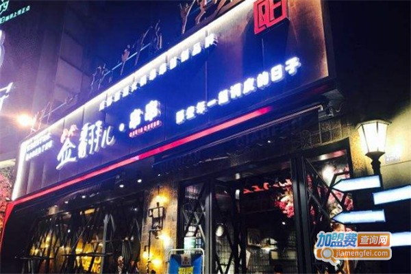 签翻儿串串火锅加盟费