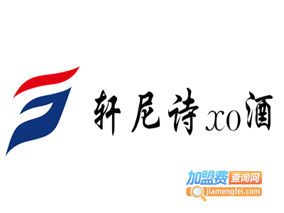 轩尼诗xo酒加盟费