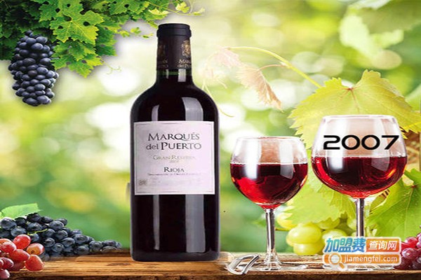 侯爵波特葡萄酒加盟门店