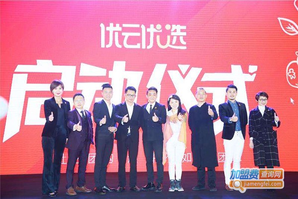 优学云测评加盟费