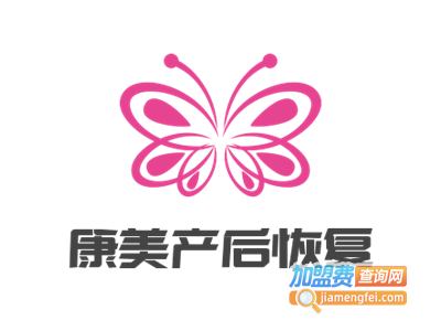 康美产后恢复