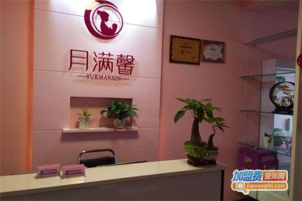 月满馨产后修复加盟费