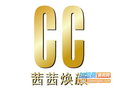 瑞士cc加盟费