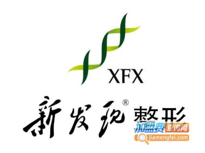 新发现整形美容加盟费