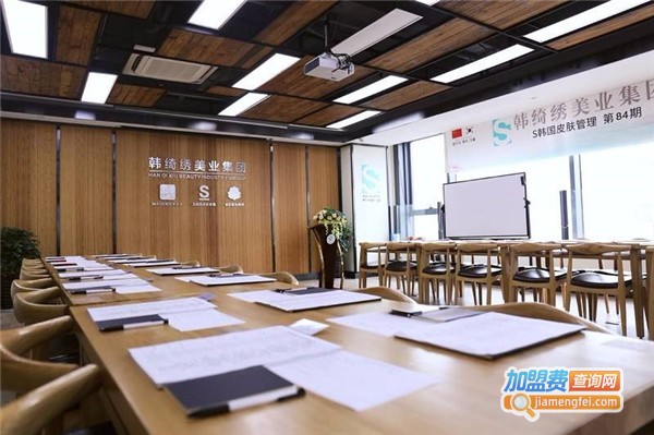 S韩绮绣美业加盟