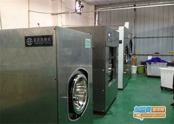 亚发清洗加盟费