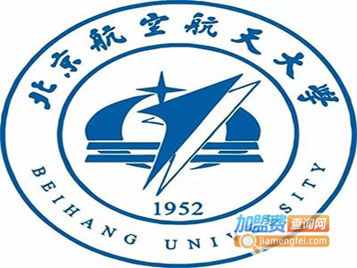北航雅思加盟费
