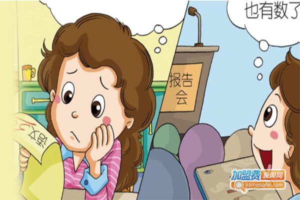 比邻星加盟门店