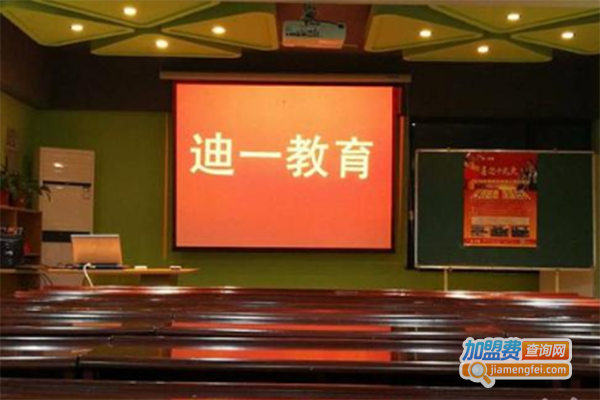 迪一教育加盟门店