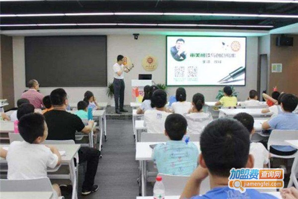 top作文加盟门店