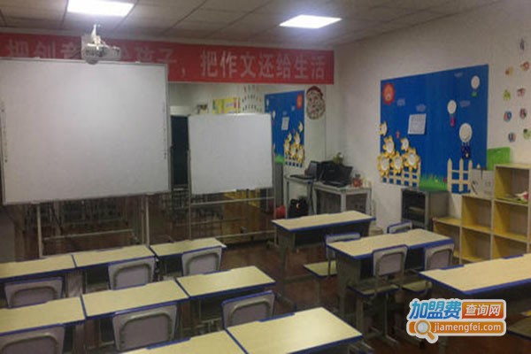 格伦大语文作文加盟门店